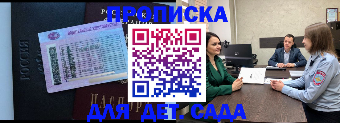 миграционный учет в Арзамасе